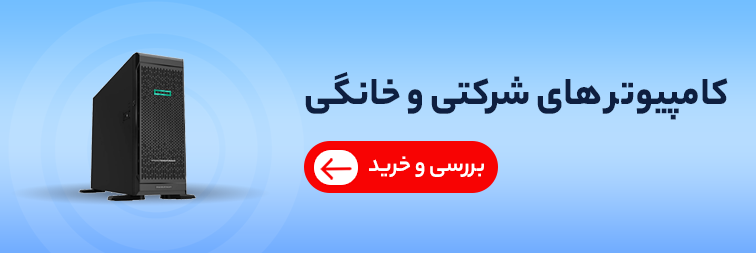 تبلیغات