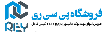 پی سی ری